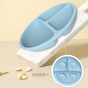 Customized cross-border explosion baby silicone plate four reinforced suction cup compartment children's silicone bowl baby complementary Bowl