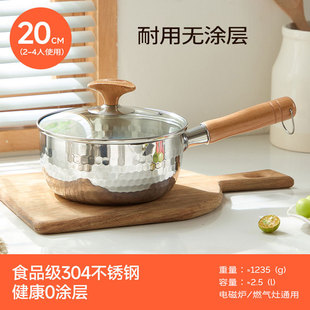 Chuangsheng Hot 304 Специальная толстая нержавеющая сталь японский снежный горшок