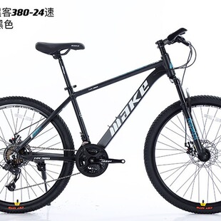 Factory in stock wholesale 27.5-inch 24-speed double disc brake aluminum alloy mountain bike male and female student bicycle