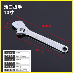 Factory adjustable wrench with scale adjustable wrench opening 12 inch torque adjustable wrench