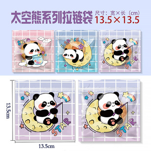 Cute cartoon zipper bag cookie cookie bag snowflake crisp packaging bag toffee fruit zipper sealed bag wholesale