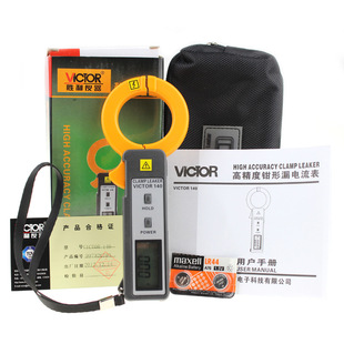 Shengli VC140/VC690/6800 Leakage Current Clamp Display Ammeter mA Leakage Current Tester