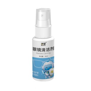 Glasses Wipes One-time Wipe Lens Screen Quick-drying Degreasing Care Glasses Cloth Restaurant Special Cleaning Wipes