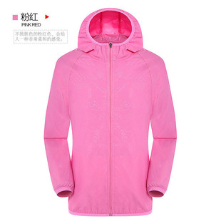 Sun protection clothing men's and women's coat lightweight outdoor skin windbreaker fishing advertising shirt printed LOGO summer sun protection clothing