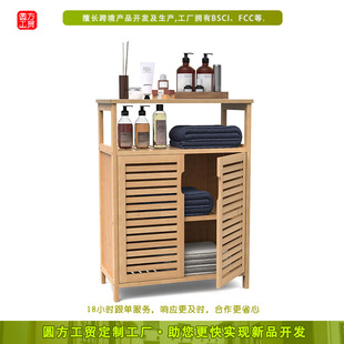 Bamboo Bathroom Floor Rack Storage Rack Storage Mobile Multi-layer Multi-functional Storage Cabinet Bathroom Storage Rack