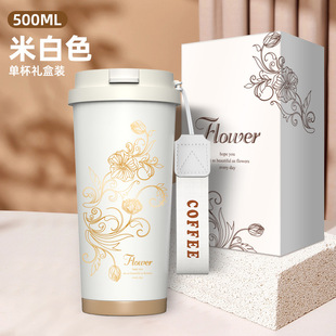 New coffee cup 316 stainless steel thermos cup one cup three drinks high color value female water cup rope portable thermos cup