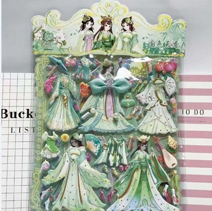 New ancient costume double-layer stickers cute ancient style stickers girl princess bubble stickers dress-up clothes reward stickers