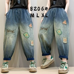 2025 Spring New Vintage Stitching Padded Pocket Harem Pants Loose High Waist Elastomer Outer Jeans for Women