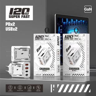 Standard 120W Multi-port Mobile Phone Charger Dual type-c 2USB Charger 5V/2APD US, Europe and UK Adapter
