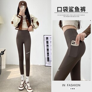 Spring and Summer Thin High Waist Slim Shark Pants Women's Outer Wear Belly-lifting Hip Slim-fit Thin Yoga Pants Fashionable Leggings