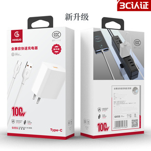 Hongguo G05S № 100W полностью совместимая зарядная головка Android комплект tyep-c совместимый мульти-флэш-зарядка данных