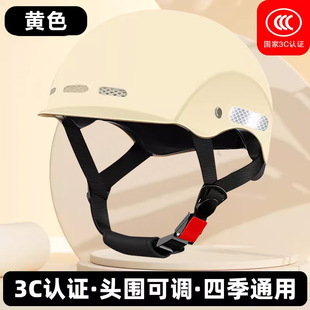 New national standard 3C certification electric car helmet men's and women's safety helmet battery autumn and winter car new four seasons universal