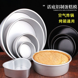 Форма для торта Qiyang Коммерческая пищевая фритюрница