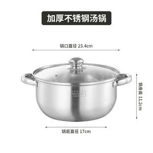 Thickened Stainless Steel Soup Pot Composite Bottom Thickened Stew Pot Camping Outdoor Household Soup Pot Soup Pot Pearl Soup Pot