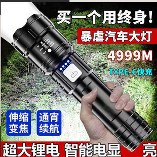 Super bright flashlight strong light charging outdoor small household tactical mini portable electric white laser multi-function long-range