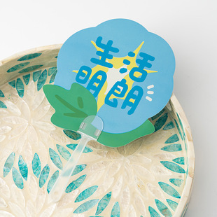 Inspirational text small fan summer round fan creative pp fan mini portable hand fan encourage reward small gifts