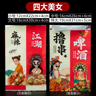 Tin foil barbecue bag oil-proof takeaway packaging aluminum foil bag fried chicken string disposable insulation tin paper bag in stock wholesale