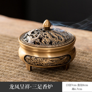Vintage Alloy Three-legged Censer Dragon and Phoenix Pen Censer Old Alloy Censer Censer Censoring Ornaments Household Classical Ornaments