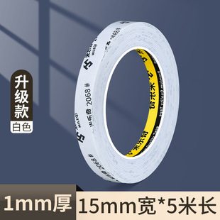 EVA White Single-sided Sponge Tape Foam Foam High Adhesive Anti-collision Shock Absorbing Sound Insulation Door and Window Sealing Strip