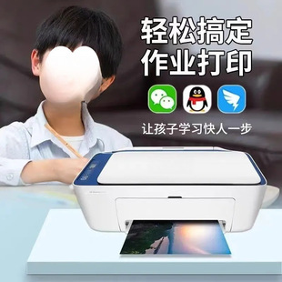 Disk HP used printer home small student office inkjet copy scanning wireless photo printer