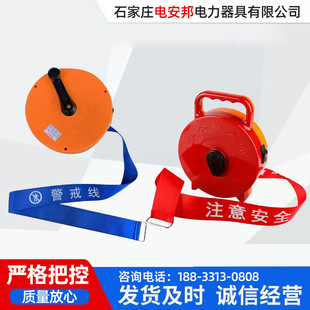 Traffic safety warning belt cassette electric safety warning belt portable seat belt 100 meters printed