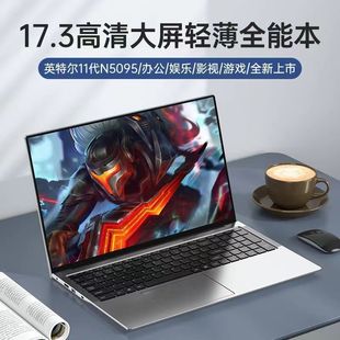 Новый 17,3-дюймовый N5095/N95 большой экран офисной игры это оптовая продажа laptop ноутбуков производителей