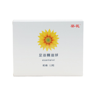 Sunflower Essential Oil Foot Bath Ball, Herbal Foot Bath Ball, Instant Fragrance, Tender Foot Bath Ball, Drop Shipping Boxed Foot Bath Ball