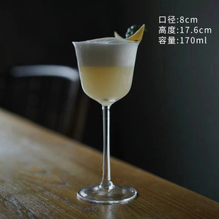 Lead-free Crystal Glass Mixing Cup Martini Glass Goblet Japanese Wooden Village Cocktail Glass Tall Classical Wine Glass