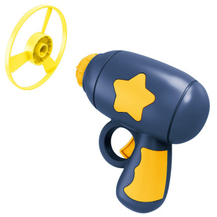 UFO gun flying bamboo Qingqi Frisbee toy gun