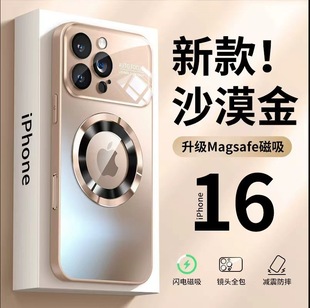 Для iPhone15PRO Чехол для мобильного телефона матовое стекло AG Большая этикетка утечки окна магнитное всасывание Apple 14 жесткий чехол с защитой от падения