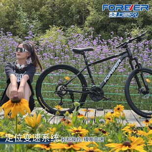 Bicycle Aluminum Alloy Mountain Bike Adult Male Off-road Shock Absorption Racing Female Student Lightweight Variable Speed Bicycle