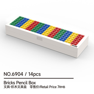 Vanger Adult Fashion Building Blocks Stationery Box Small Particle Building Blocks Children's Gift Fun Bracelet 6904