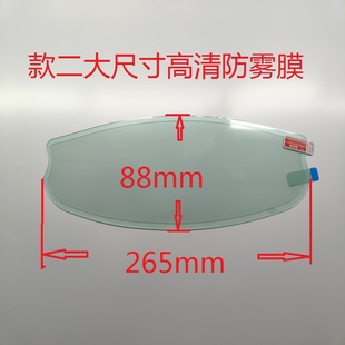Kujing специализируется на мотоциклетных шлемах для защиты от дождя, электрический шлем, солнцезащитный крем
