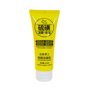 [Live Broadcast Same Paragraph] Yingmei Dr. Sulfur Facial Cleanser Gentle and Delicate Deep Cleansing Oil Control Facial Cleanser for Men and Women