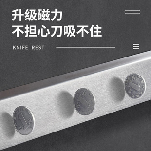 New product 304 stainless steel magnetic knife holder integrated vegetable knife storage wall hanging magnetic magnetic knife holder magnet wholesale
