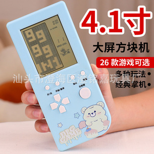 Cross-border handheld large screen game machine Tetris game classic nostalgic decompression small gift children's toys