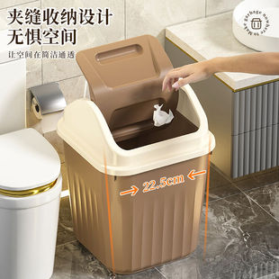 Bathroom Trash Can, Living Room, Bedroom Paper Basket with Lid, Household Large-Capacity Toilet Sandwich Swing Lid Storage Bucket