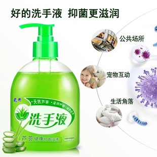 Bacteriostatic hand sanitizer 500g bottled fragrance anti-sterilization moisturizing mild household disinfection and sterilization students general
