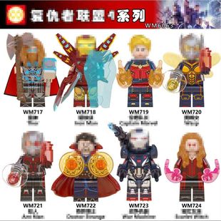 WM6063 Avengers Marvel Captain Crimson Witch Building Block Man Assembled Toy WM 719 724