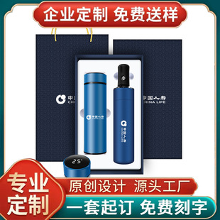 Business Gift Notebook suit Umbrella Thermos Cup Accompanying Gift Company Event Annual Meeting Gift Box Printed logo