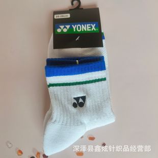 New Yoni Badminton Embroidered Socks Towel Dex Medium Tube Men's and Women's Sports Socks Couple Running Socks Wholesale