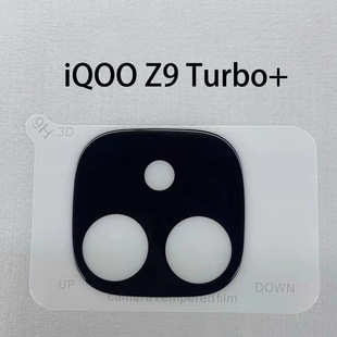For iQOO Z9Turbo mobile phone lens film full coverage HD arc edge glass rear camera protective film