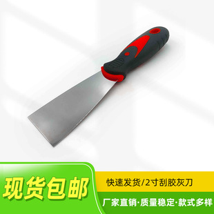 Gray knife wall scraping decoration tools soft multi-functional putty knife putty knife spot postage