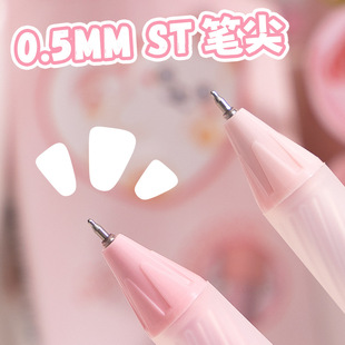 Twist twist turn music gel pen high color value spin out core cute love cute pet students quick dry brush pen black