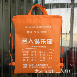 Processing and Customization of Student Drawstring Backpack Training Class School Student Satchel School Bag with Customizable Logo