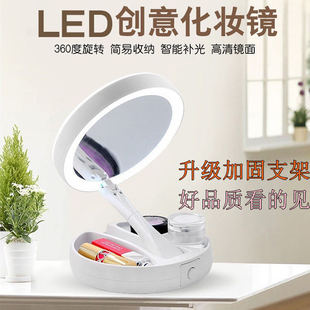 LED makeup mirror Beauty Mirror desktop with lamp folding mirror double-sided magnification desktop mirror luminous mirror lamp 10 times magnification