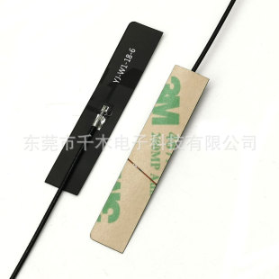 FPC soft antenna WIFI built-in antenna FPC black film antenna 2.4g built-in antenna IPEX interface