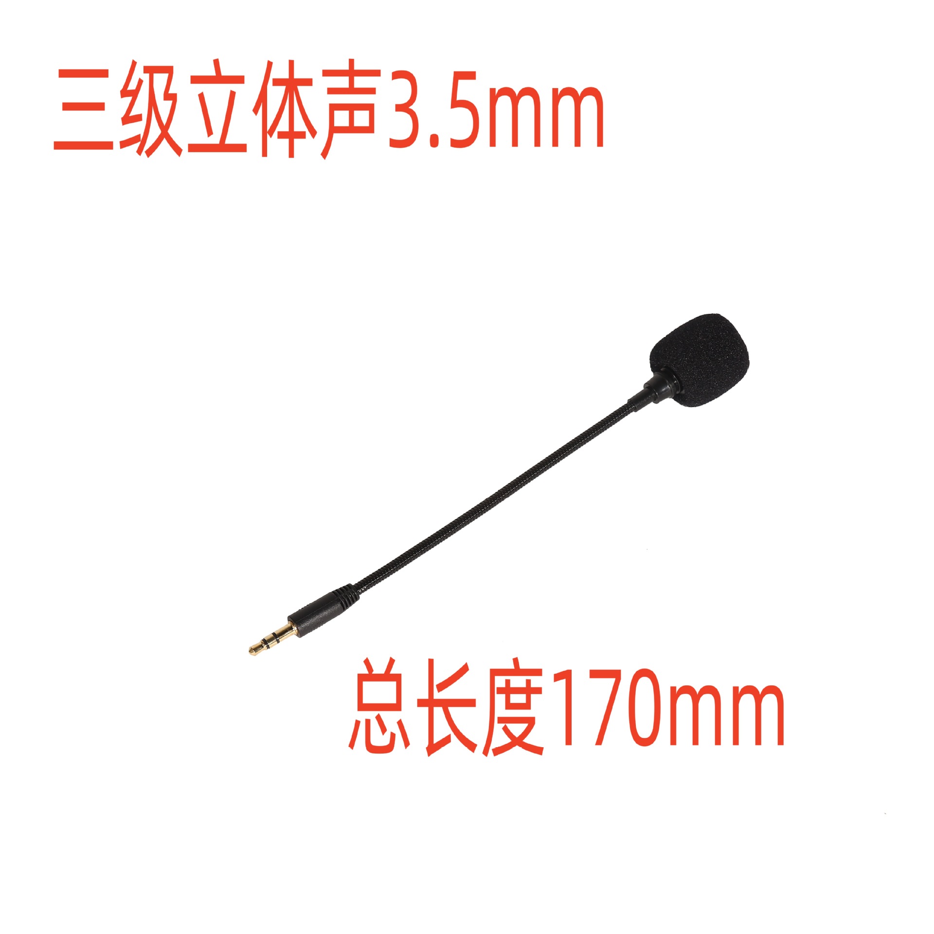 Black Microphone Wireless Condenser Microphone for Internet Cafes, Gaming Headset with Noise Reduction, Over-Ear Microphone for E-Sports Grade Recording