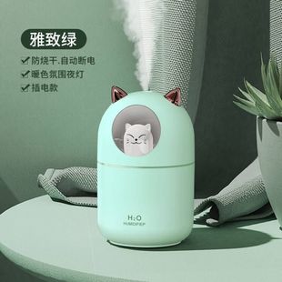 usb Humidifier Mute Bedroom Pregnant Women Baby Small Mini Car Aromatherapy Spray Fast Scattering Odor Removal