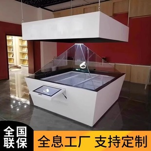 360-градусная голографическая витрина музея проекции Интерактивная технология подвешенной визуализации Цифровой выставочный зал невооруженным глазом 3D-витрина